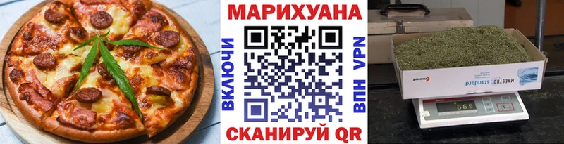 Купить закладки Рудня Canna-Cookies марихуана