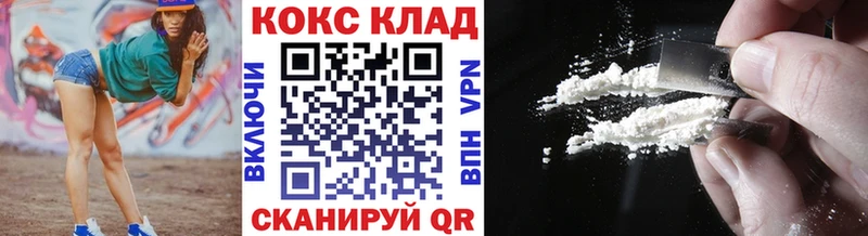 COCAIN 98%  Купить  Рудня 