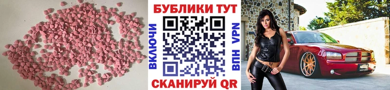 Ecstasy Punisher  Купить где  Рудня 