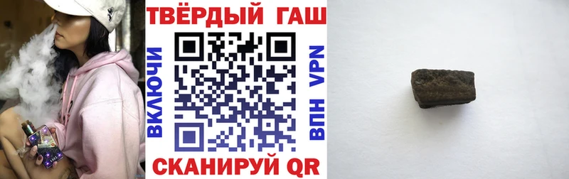Гашиш hashish  Купить закладки  Рудня 