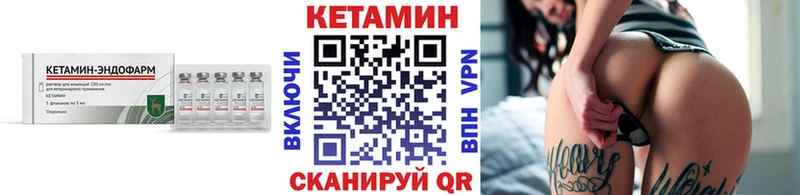 Кетамин VHQ  Купить где  Рудня 