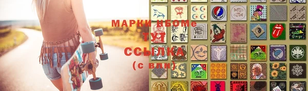 ALPHA-PVP Верхний Тагил