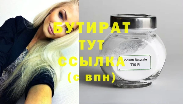 ALPHA-PVP Верхний Тагил