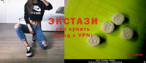 шишки Верея