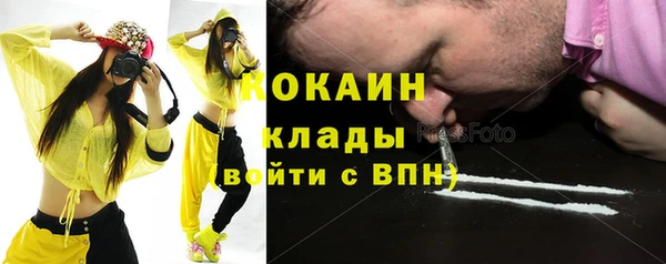 кокаин колумбия Бронницы