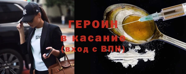 ALPHA-PVP Верхний Тагил