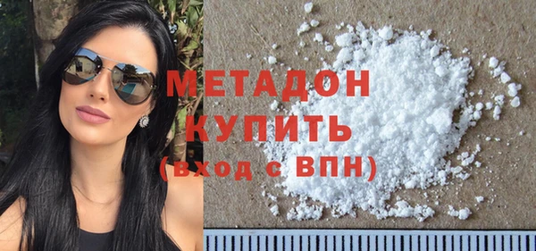 мескалин Бородино