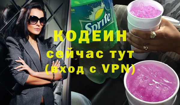 мескалин Бородино
