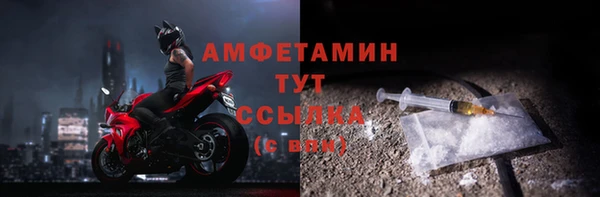 ALPHA-PVP Верхний Тагил