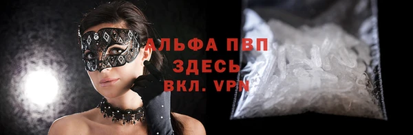 прущий лед Бугульма