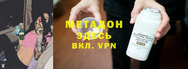 ALPHA-PVP Верхний Тагил