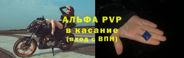 ALPHA-PVP Верхний Тагил