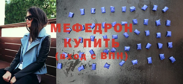 мескалин Бородино