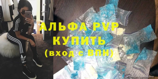 ALPHA-PVP Верхний Тагил