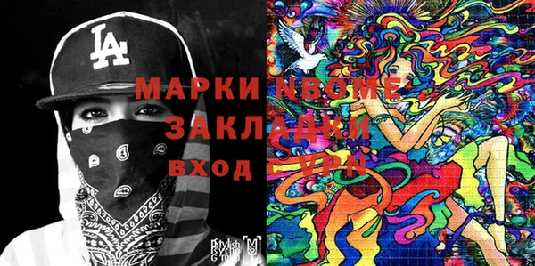 кокаин колумбия Бронницы