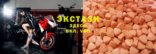мескалин Бородино
