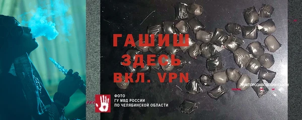ALPHA-PVP Верхний Тагил