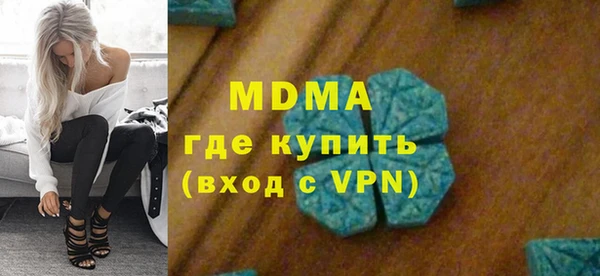 прущий лед Бугульма