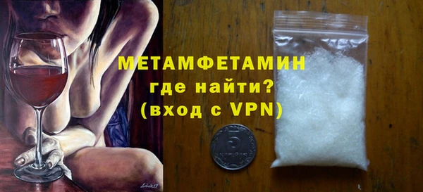 ALPHA-PVP Верхний Тагил