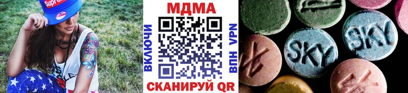 Купить  Рудня  MDMA Molly 