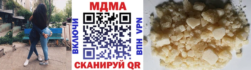 MDMA молли Рудня