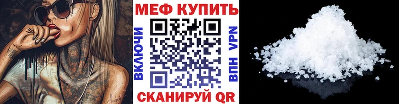 Купить где  Рудня  МЕФ 4 MMC 