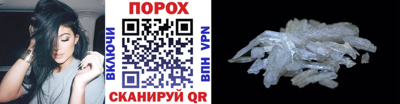 Метамфетамин Декстрометамфетамин 99.9%  Купить  Рудня 