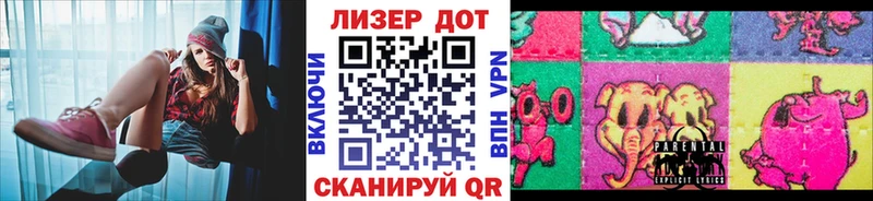 Купить  Рудня  Марки N-bome 1,8мг 