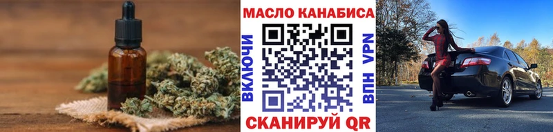 Дистиллят ТГК THC oil  Купить где  Рудня 